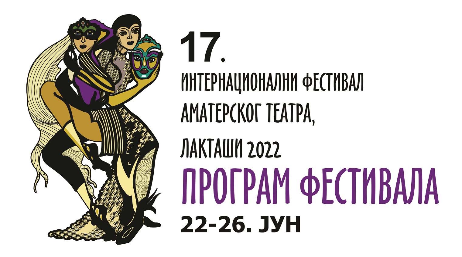 Internacionalni festival amaterskog pozorista laktasi 2022.jpg